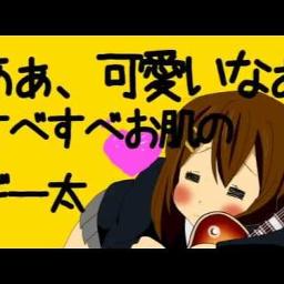 けいおんマトリョシカ Song Lyrics And Music By みどりいぬ Arranged By Ryoutenabe On Smule Social Singing App