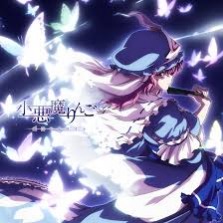 小悪魔りんご 東方project Song Lyrics And Music By 幽閉サテライト Arranged By Maruporo On Smule Social Singing App