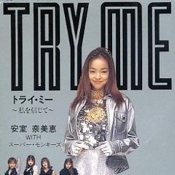 TRY ME - 安室奈美恵 with SUPER MONKEY'S - Song Lyrics and Music by