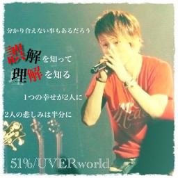 51 Song Lyrics And Music By Uverworld Arranged By 2525gotarou On Smule Social Singing App