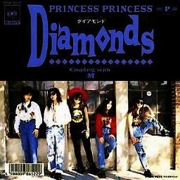 Diamonds Song Lyrics And Music By Princess Princess Arranged By Invitation 05 On Smule Social Singing App