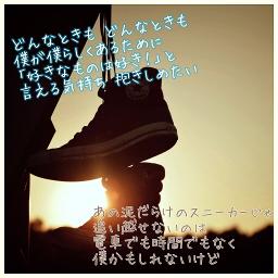 どんなときも - Song Lyrics And Music By 槙原敬之 Arranged By Yumiiiiiiiiii On Smule  Social Singing App