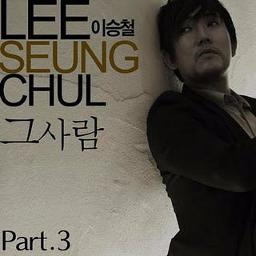 lee seung chul - Song Lyrics and Music by that person arranged by Ramazotob  on Smule Social Singing app