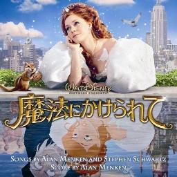 So Close そばにいて 女性キー Song Lyrics And Music By 魔法にかけられて Enchanted ディズニー Arranged By Enchantedyuki On Smule Social Singing App