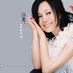 可憐戀花再會吧 Song Lyrics And Music By 江蕙arranged By Sherry Chao On Smule Social Singing App