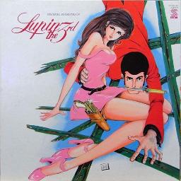 Super Hero ルパン三世 Lyrics And Music By Tommy Snyder Arranged By Unagisan