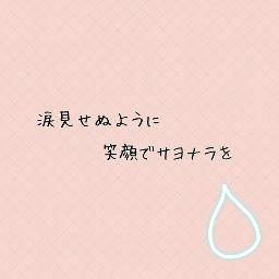 蛍 詩 ポエム 声劇 Song Lyrics And Music By サザンオールスターズ Arranged By Hiiro341 On Smule Social Singing App