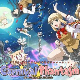 Fellows Carnival Phantasm Ed Song Lyrics And Music By 遠藤正明 Masaaki Endoh Arranged By Fuurinz On Smule Social Singing App