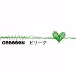 ビリーヴ Song Lyrics And Music By Greeeen Arranged By Rai35 On Smule Social Singing App