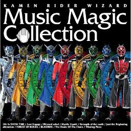 Missing Piece 仮面ライダーウィザード 挿入歌 Song Lyrics And Music By 仮面ライダーgirls Kamen Rider Girls Arranged By Kbz46 On Smule Social Singing App