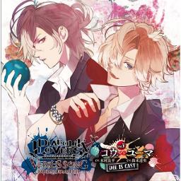 DIE IS CAST - Song Lyrics and Music by Mukami Kou (CV. Kimura Ryouhei ...