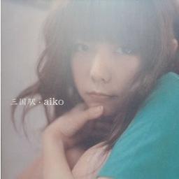 4Key) 三国駅/aiko - Song Lyrics and Music by aiko arranged by