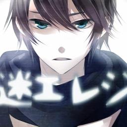 Aimai Elegy Song Lyrics And Music By Soraru Arranged By Emiknight On Smule Social Singing App