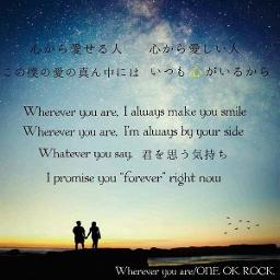 Piano Wherever You Are Song Lyrics And Music By One Ok Rock Arranged By Maic Ciam On Smule Social Singing App
