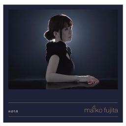 あなたに恋して Song Lyrics And Music By 藤田麻衣子 Fujita Maiko Arranged By Veloute On Smule Social Singing App