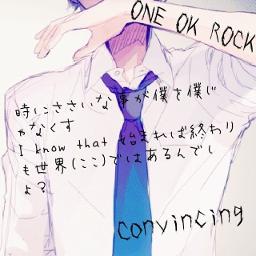 Convincing On Vocal Song Lyrics And Music By One Ok Rock Arranged By Soarai On Smule Social Singing App