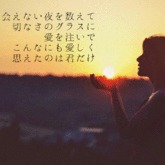 バラード ｼｮｰﾄver Song Lyrics And Music By ケツメイシ Arranged By Hsf Misora On Smule Social Singing App