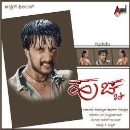 Usire Usire (Huccha) - Song Lyrics and Music by Rajesh Krishnan ...