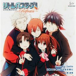 Boys Be Smile Song Lyrics And Music By Suzuyu Arranged By Aditzfuyukiryu On Smule Social Singing App Boys Be Smile Song Lyrics And Music By Suzuyu Arranged By Aditzfuyukiryu On Smule Social Singing App