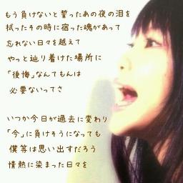 心の花を咲かせよう Song Lyrics And Music By いきものがかり Arranged By Bayuyu21 On Smule Social Singing App