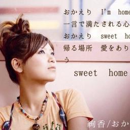 Okaeri Song Lyrics And Music By Ayaka Arranged By Mazkt On Smule Social Singing App