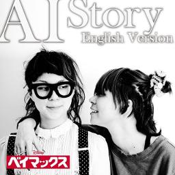 Story English Ver Ost Big Hero6 Song Lyrics And Music By Ai Arranged By Innamorita On Smule Social Singing App
