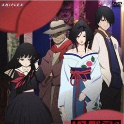 Jigoku shoujo Opening Sakasama no Chou Song Lyrics and Music by SNoW