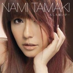 Moshimo Negai Ga Song Lyrics And Music By Nami Tamaki Arranged By Butiranjasjus On Smule Social Singing App