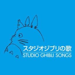 まいご となりのトトロ Song Lyrics And Music By 井上あずみ 久石譲 Arranged By Ainoacid On Smule Social Singing App