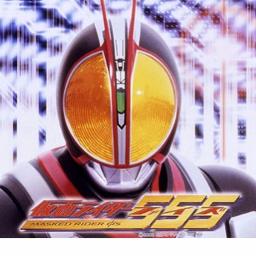 Justif S ５ 仮面ライダー555 Opテーマ Song Lyrics And Music By Issa Arranged By Mantheend On Smule Social Singing App