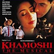 hum tum pe marte hain hum tum pe marte hain