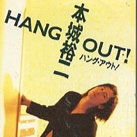 Hang Out 本城裕二 Song Lyrics And Music By 本城裕二 三上博史 Arranged By Toyochan330 On Smule Social Singing App