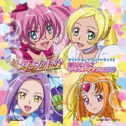 ラ ラ ラ スイートプリキュア Romaji Ver Song Lyrics And Music By Suite Precure Arranged By Littlepierrot On Smule Social Singing App