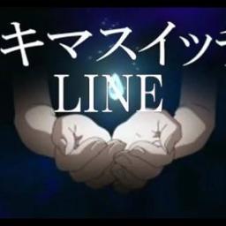 Naruto Shippuden Op 18 Line Song Lyrics And Music By Naruto Arranged By Kiyamonomotto On Smule Social Singing App
