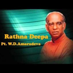 Rathna deepa janma boomi - Song Lyrics and Music by W. D. Amaradeva ...