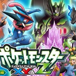 Pokémon a Série: XYZ  Abertura PT-PT 