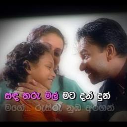 Athula Adikari Ft Samitha Mudunkotuwa Sanda Tharu Mal By 0 Yomal Madushan And Pp Thaaraa On Smule Social Singing Karaoke App