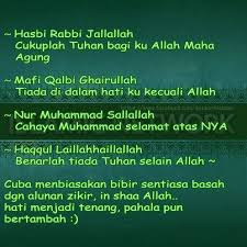 Hasbi Rabbi Song Lyrics And Music By Cover Piano Arranged By Dewapujawisesa On Smule Social Singing App