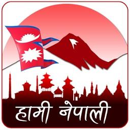 Timro Man Badliyechha Yash Kumar Nepali Song Song Lyrics And Music By Yesh Kumar Arranged By Anilgurung112 On Smule Social Singing App