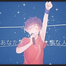 Chiisana Koi No Uta Amatsuki Vers Song Lyrics And Music By Amatsuki Arranged By Kurerru On Smule Social Singing App