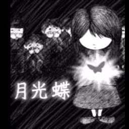 月光蝶 Short Ver Song Lyrics And Music By あさき Arranged By Taroutanaka19 On Smule Social Singing App