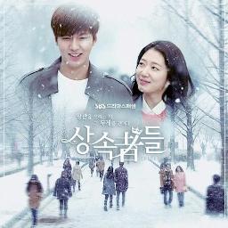 the heirs songs