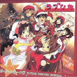 Vc Winter Wish Romaji Song Lyrics And Music By Yonekura Chihiro Love Hina Arranged By Dealowack On Smule Social Singing App Vc Winter Wish Romaji Song Lyrics And Music By Yonekura Chihiro Love Hina Arranged By Dealowack On Smule Social Singing App
