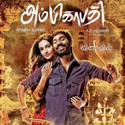 Oliyaaga Vandhaai - Ambikapathy - Song Lyrics and Music by Music – A.R ...