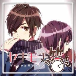 ヤキモチの答え Song Lyrics And Music By Honey Works Arranged By Set Sorano18 On Smule Social Singing App