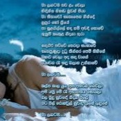 Ma Langatama Thawa Lan Wela Song Lyrics And Music By W D Ariyasinghe Arranged By Vish36047 On Smule Social Singing App