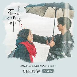 Beautiful Life Ost Of Goblin Beautiful (Goblin OST) - Song Lyrics and Music by Crush arranged by  nadiarahmitha on Smule Social Singing app