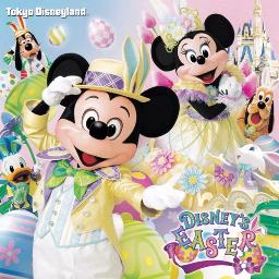 エッグハント ヒッピティ ホッピティ スプリングタイム Song Lyrics And Music By Tokyo Disney Land Arranged By Negi Charo On Smule Social Singing App