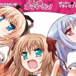 はっぴぃにゅうにゃあ On Vocal Song Lyrics And Music By 迷い猫オーバーラン Arranged By Muck39 On Smule Social Singing App はっぴぃにゅうにゃあ On Vocal Song Lyrics And Music By 迷い猫オーバーラン Arranged By Muck39 On Smule Social Singing App