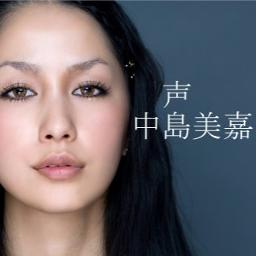 声 中島美嘉 Song Lyrics And Music By 中島美嘉 Mika Nakashima Arranged By Aiconique On Smule Social Singing App